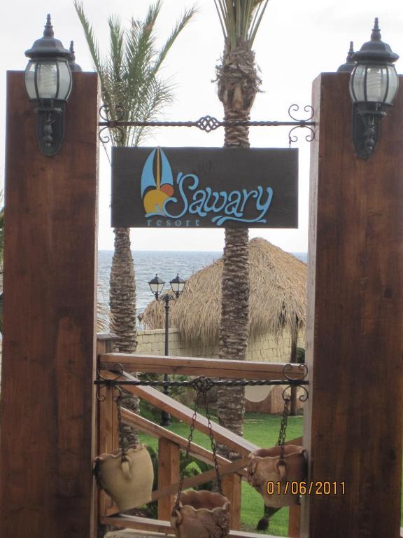 Sawary Beach Hotel בטרון מראה חיצוני תמונה